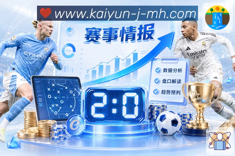 比分工具